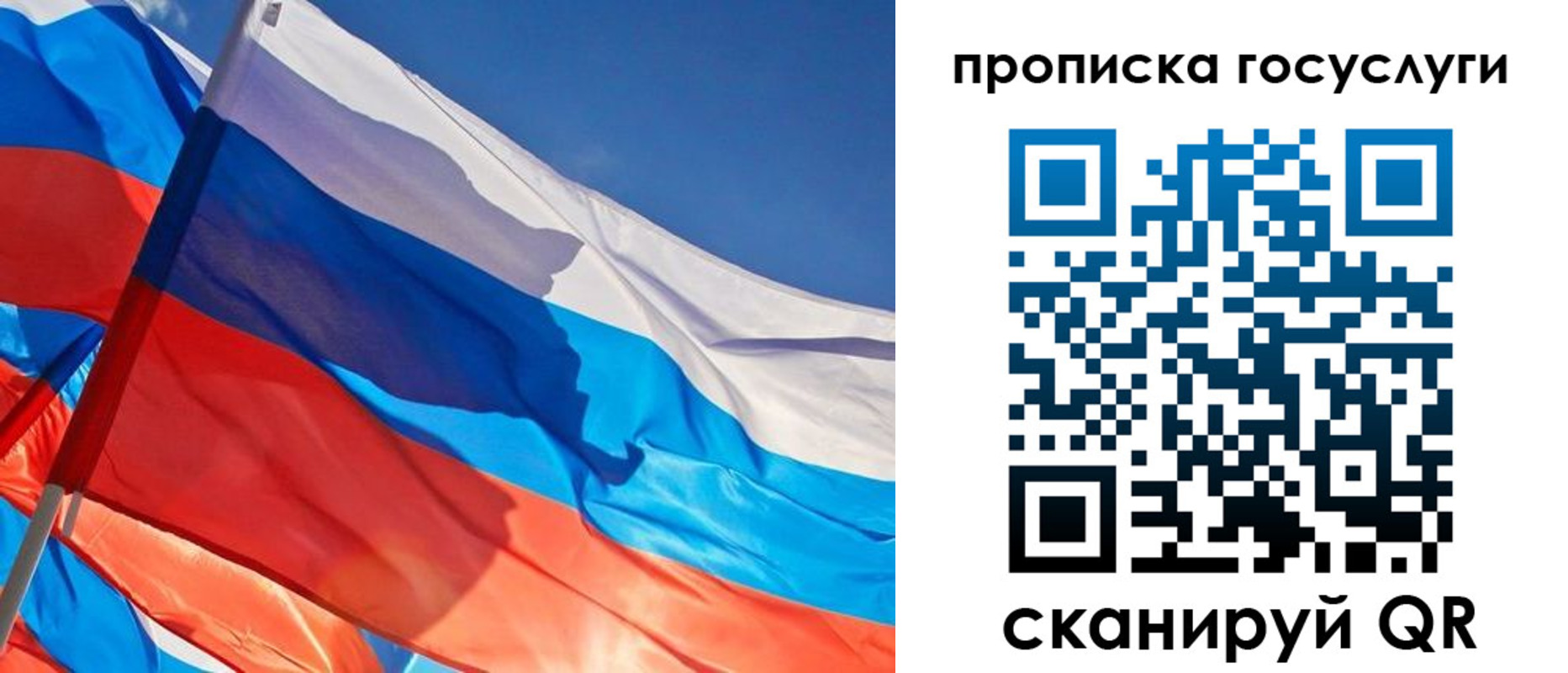 временная регистрация госуслуги в Губкине