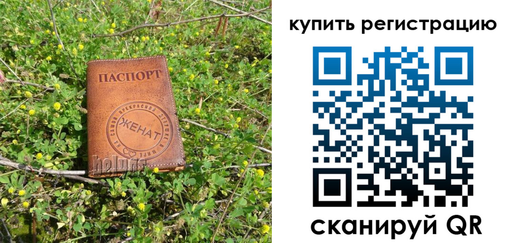регистрация для дет. сада в Губкине