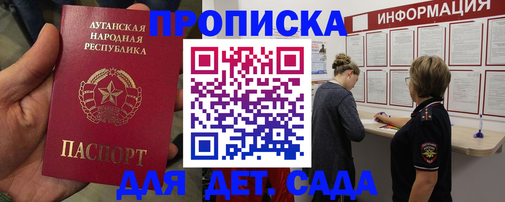 регистрация в Губкине